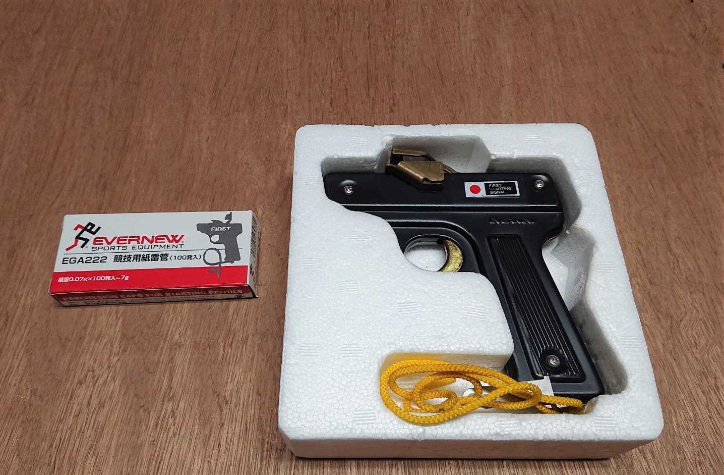 スターティングシグナル (スタートピストル)