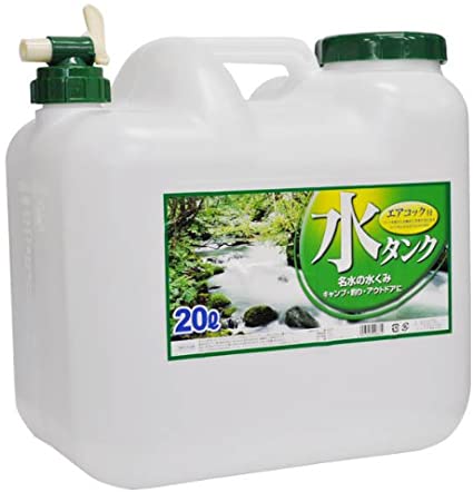 真水用 ポリタンク