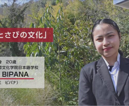 第28回外国人留学生による日本語スピーチコンテスト