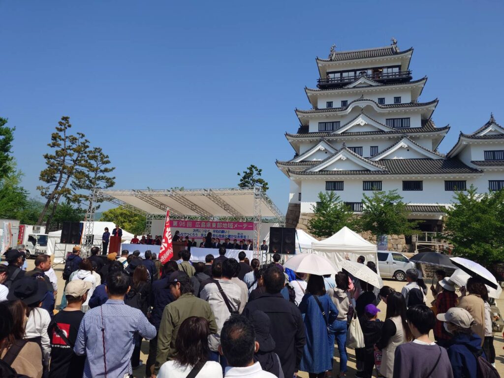 広島県東部地域メーデー 会場設営