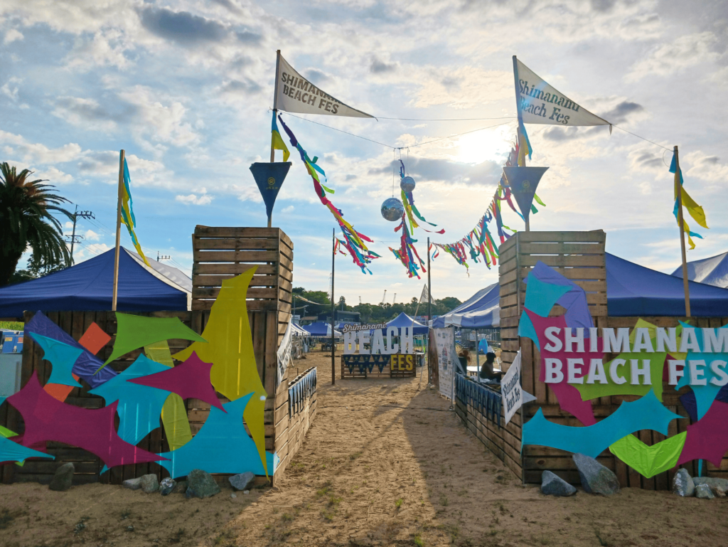 Shimanami Beach Fes2025 会場設営