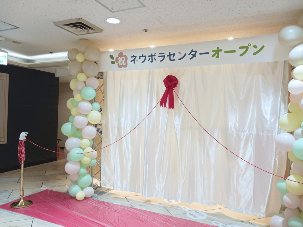 ネウボラセンター除幕式 会場設営・バルーン装飾