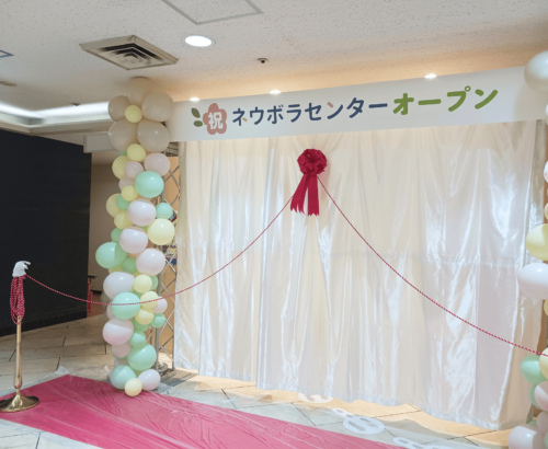 ネウボラセンター 除幕式 会場設営・バルーン装飾