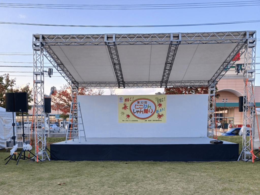 第32回 にこぴんしゃん祭り 会場設営