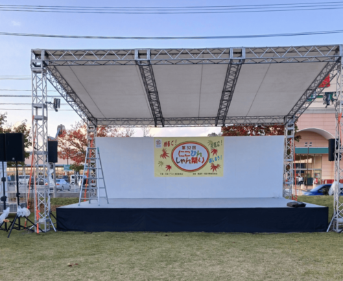第32回 にこぴんしゃん祭り 会場設営