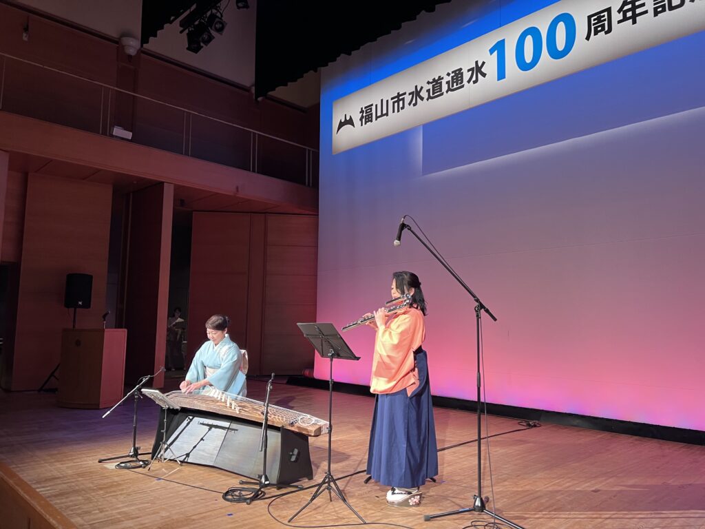 福山市水道通水100周年記念式典 運営業務・音響照明オペレーション