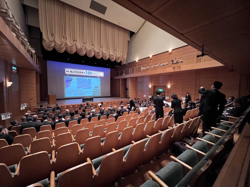 福山市水道通水100周年記念式典 運営業務・音響照明オペレーション