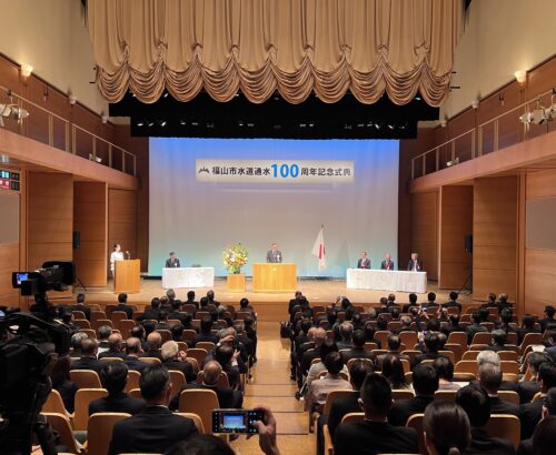 福山市水道通水100周年記念式典 運営業務・音響照明オペレーション