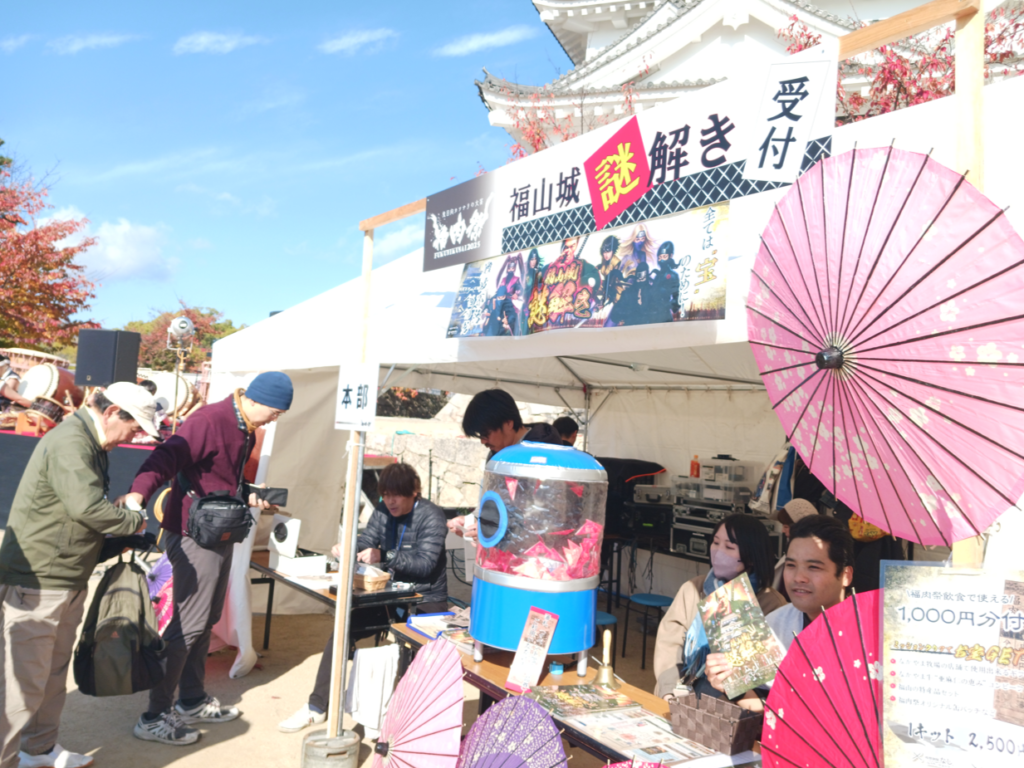 福肉祭2025 会場設備・運営サポート