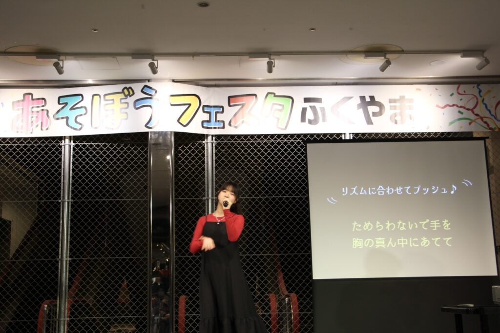 あそぼうフェスタふくやま 第3弾主催／企画・運営