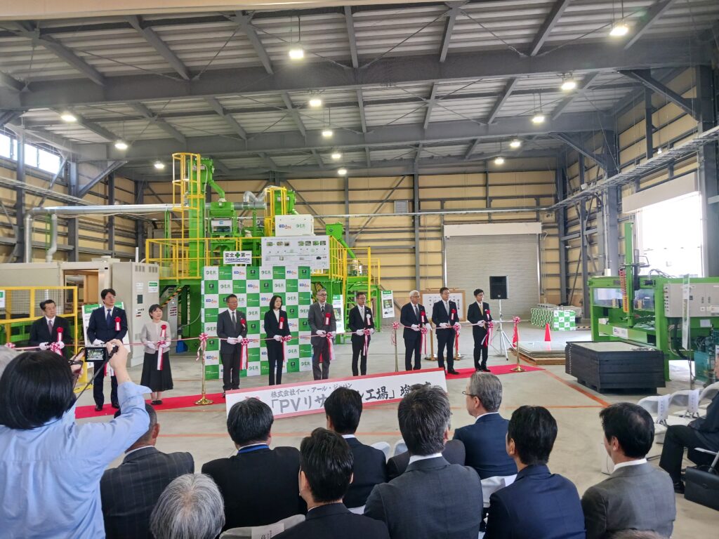 株式会社イー・アール・ジャパン様 廃太陽光パネルリサイクル工場 修祓式・竣工式　会場設備