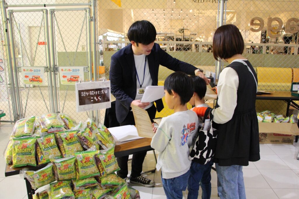 あそぼうフェスタふくやま2026 iti SETOUCHIの会場全景