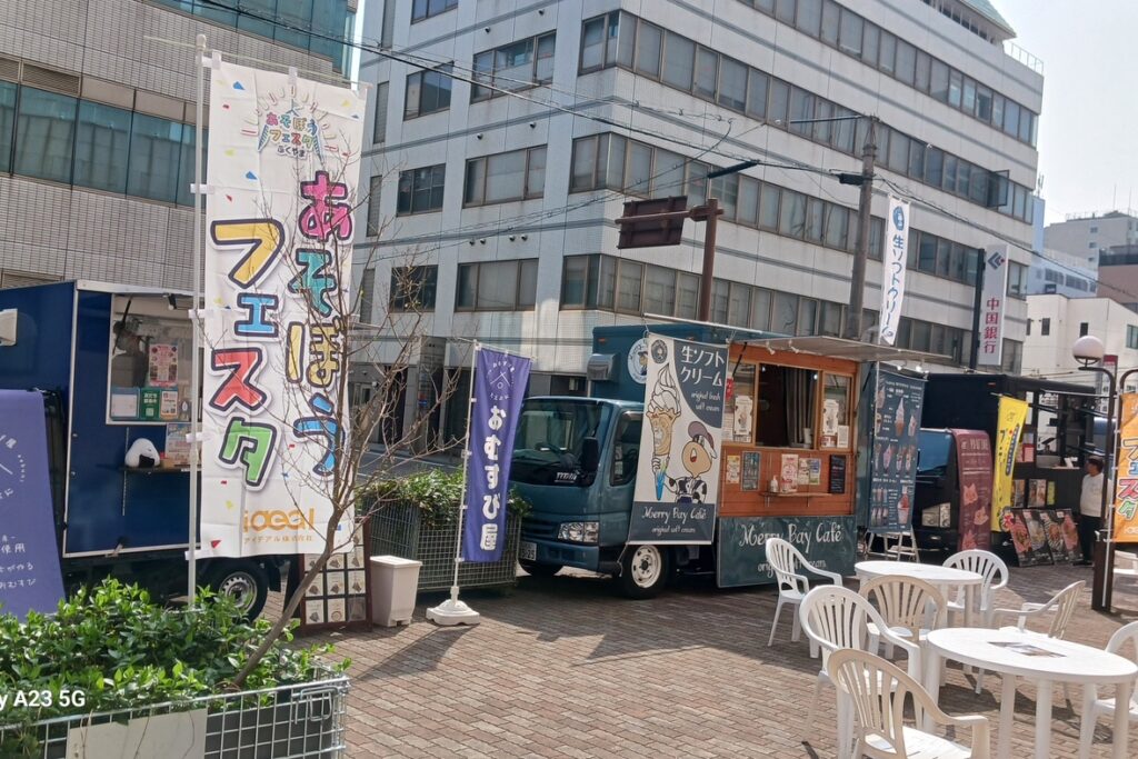 あそぼうフェスタふくやま2026 iti SETOUCHIの会場全景