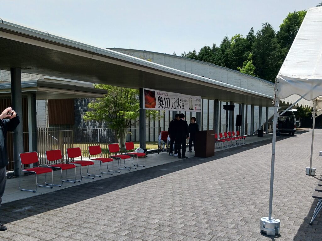 三次市 奥田元宋・小由女美術館が開館20周年 記念セレモニー 会場設備
