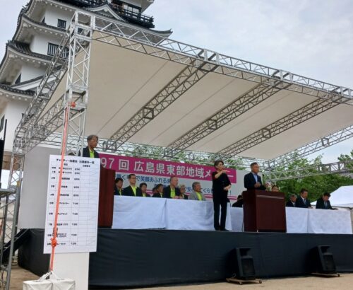 第97回広島県東部地域メーデー 会場設営・企画運営