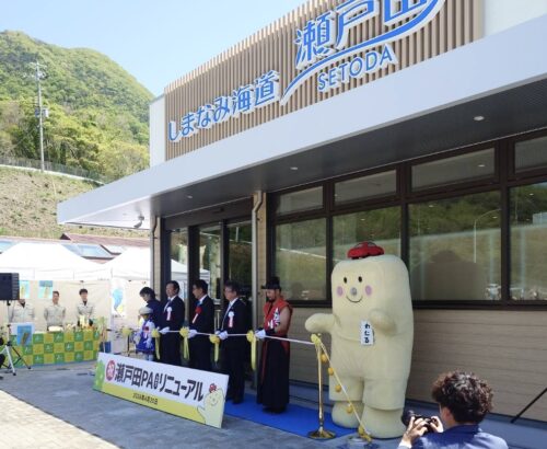 瀬戸田PA リニューアルオープン記念式典 会場設営・運営サポート