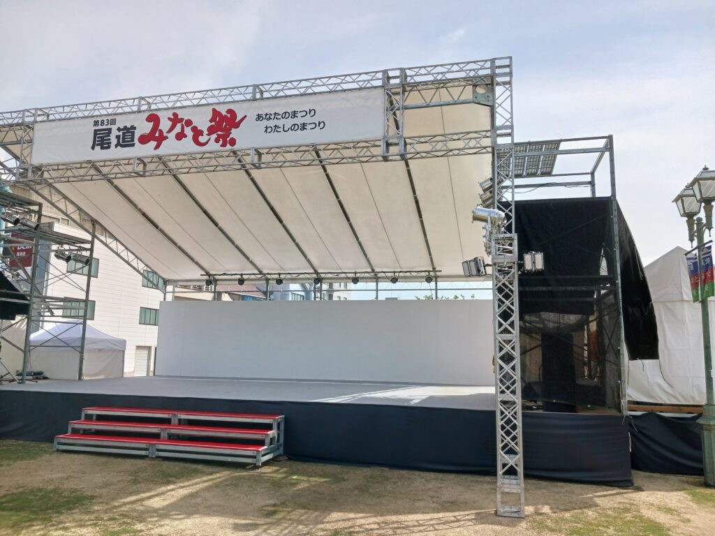 第83回尾道みなと祭 APステージ・音響照明オペレーション