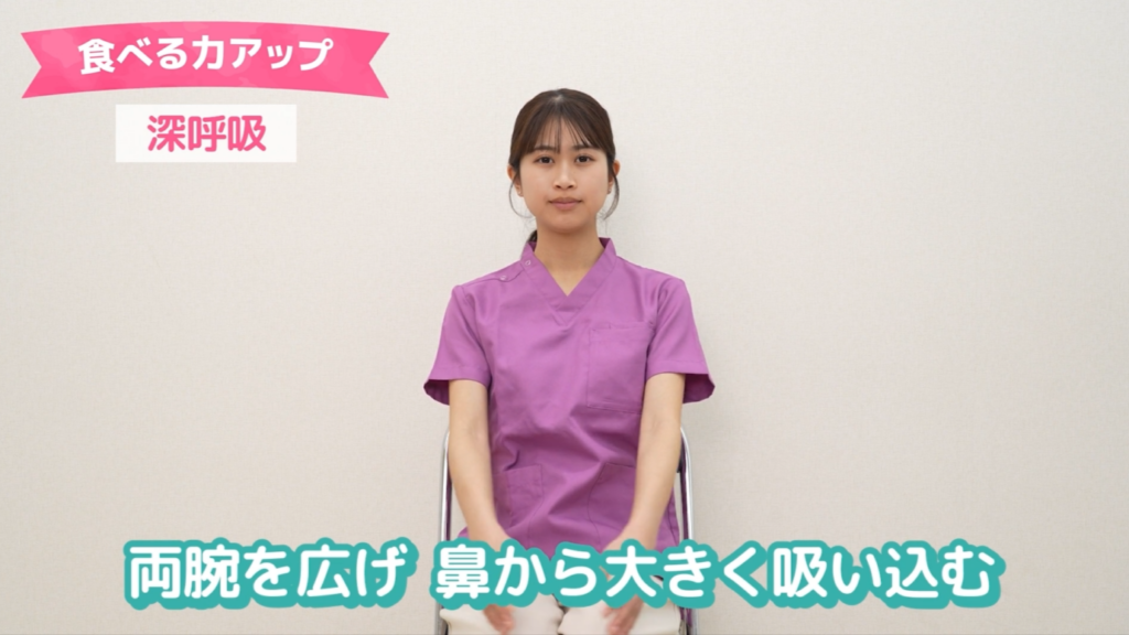 福山歯科医師会様 オーラルフレイル予防 お口まわりの体操動画制作