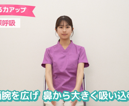 福山歯科医師会様 オーラルフレイル予防 お口まわりの体操動画制作