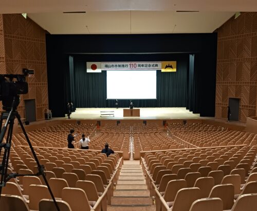 福山市市制施行110周年記念式典 会場設営