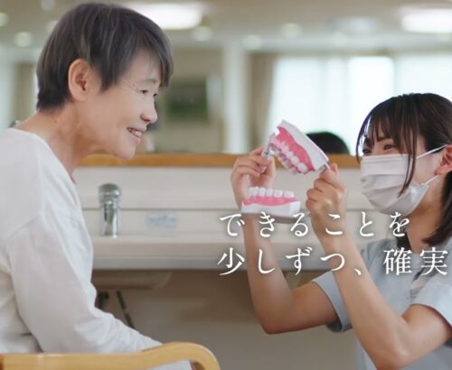岡山リハビリテーション病院様 コンセプトムービー制作