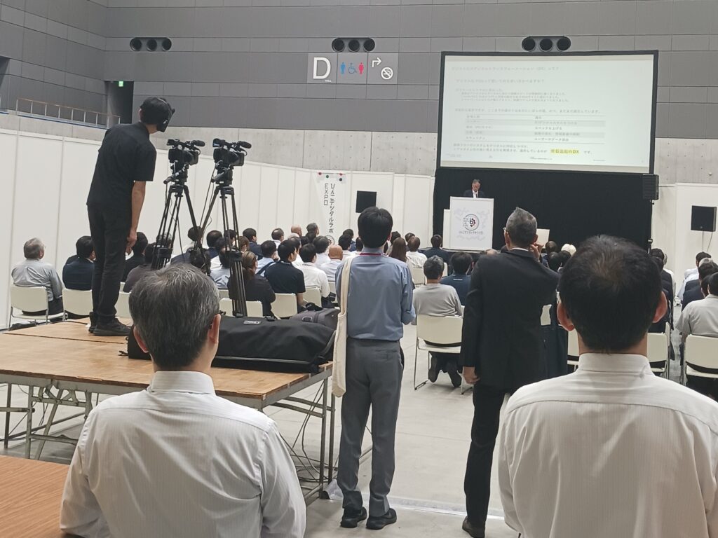 びんごデジタルラボEXPO 2026 イベント運営・会場設営・映像送出・ライブ配信