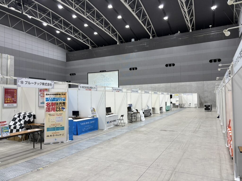 びんごデジタルラボEXPO 2026 イベント運営・会場設営・映像送出・ライブ配信