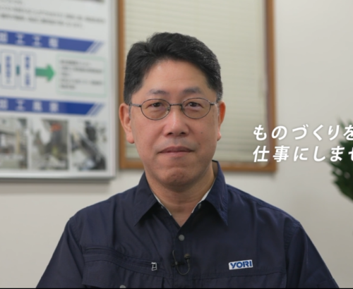 有限会社頼鉄工所様 リクルート動画 制作事例